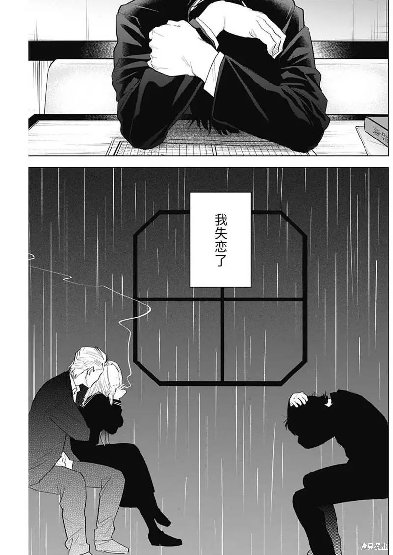 第100话9