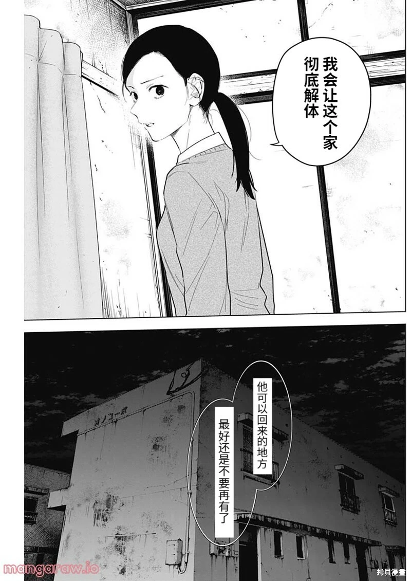 第112话16