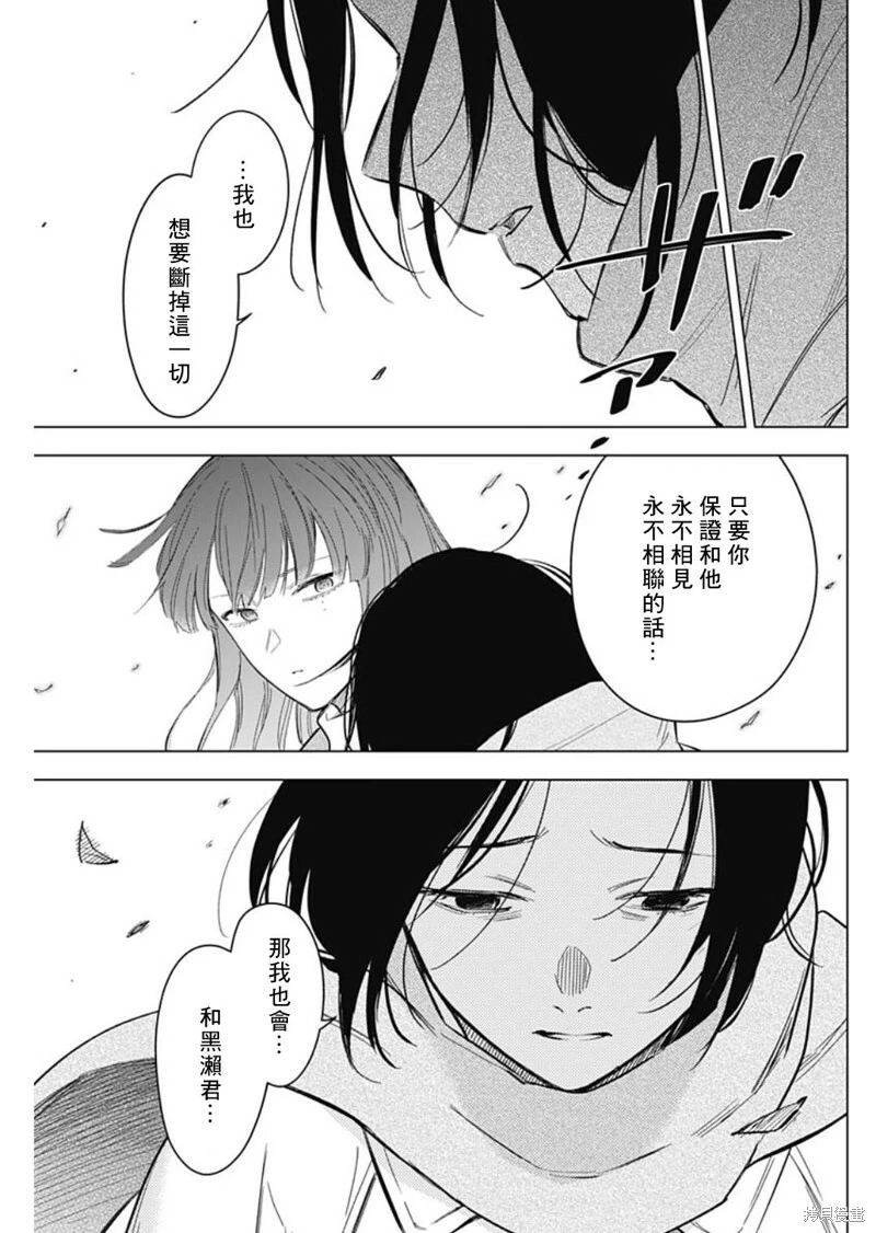 第136话16