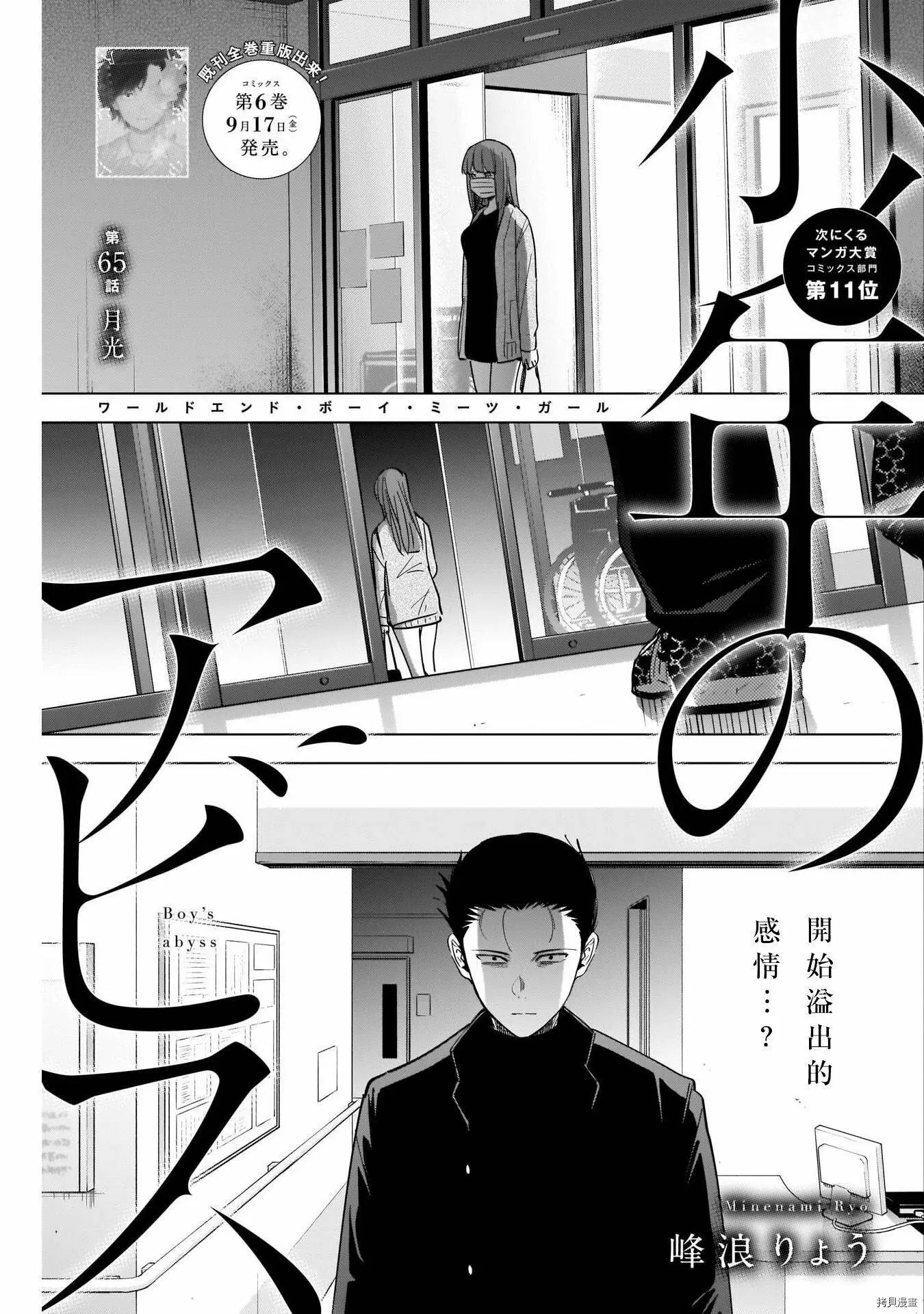 第65话0