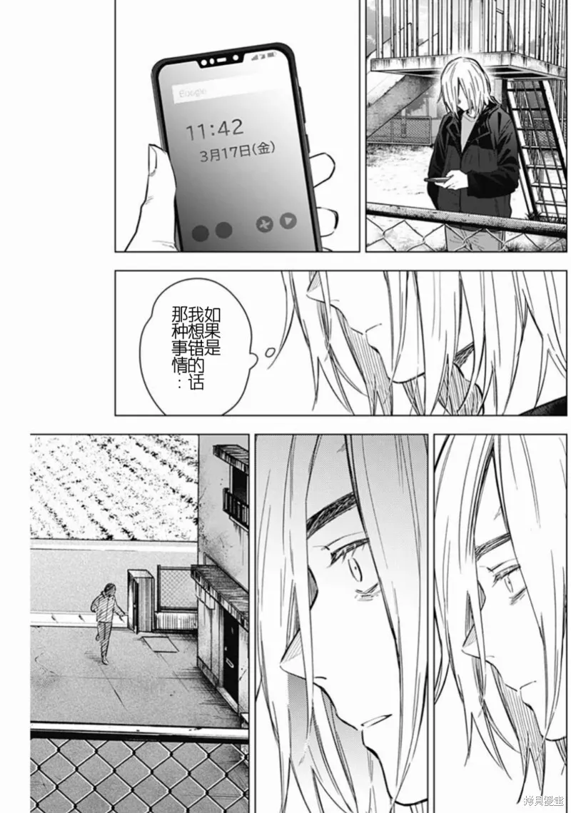 第165话16