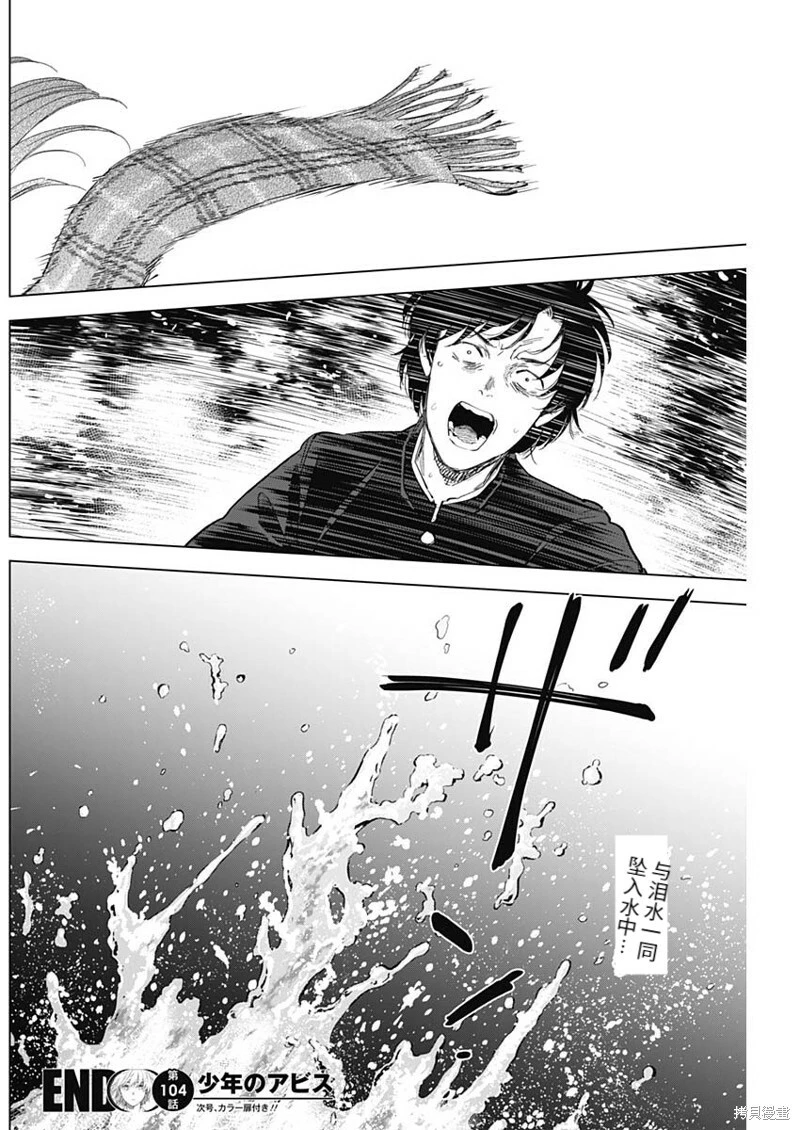第104话17