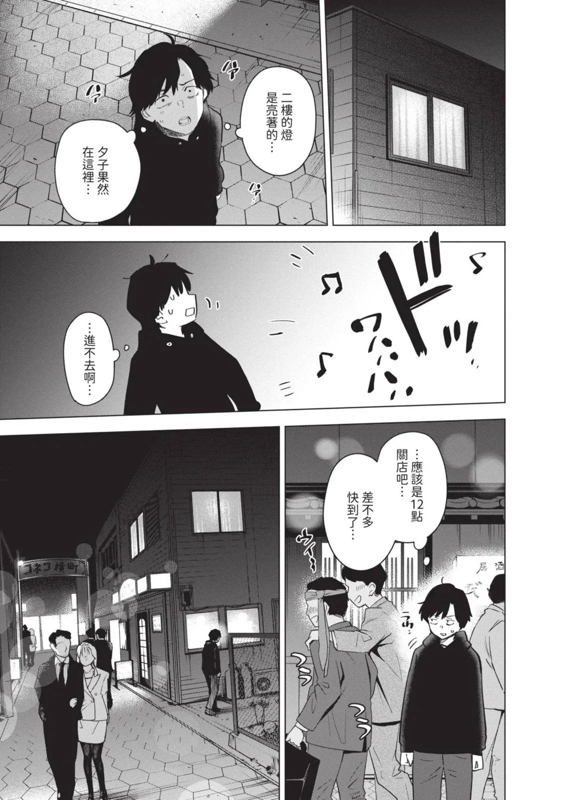 第10卷105