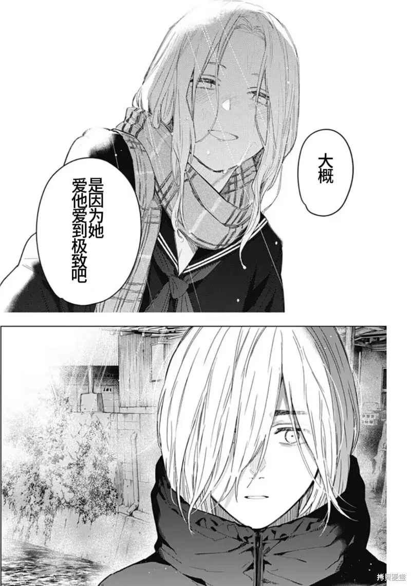 第164话21