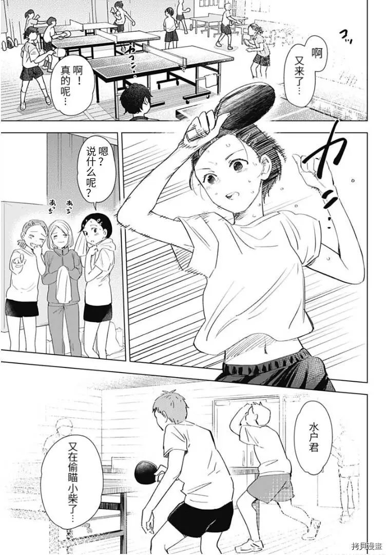 番外篇9