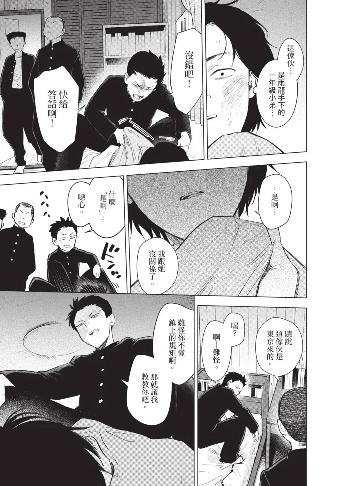 第10卷145