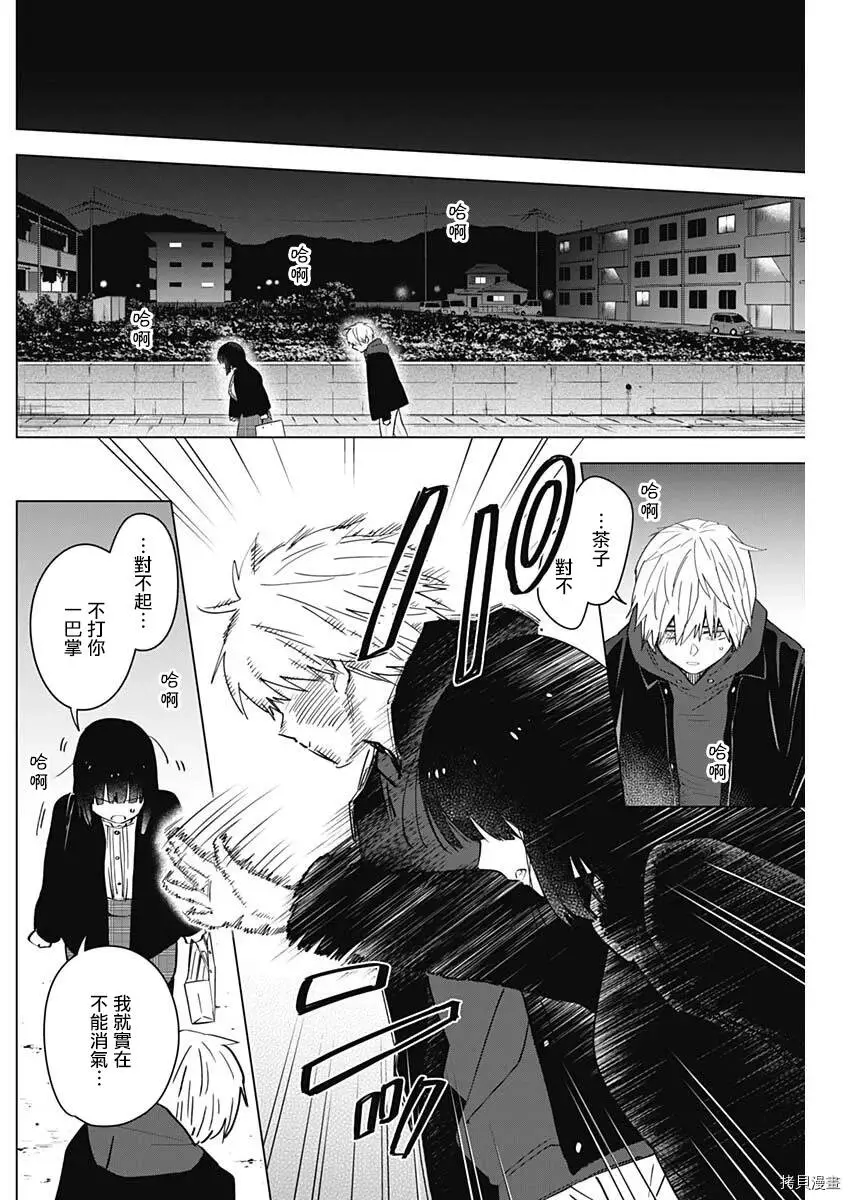 第38话14