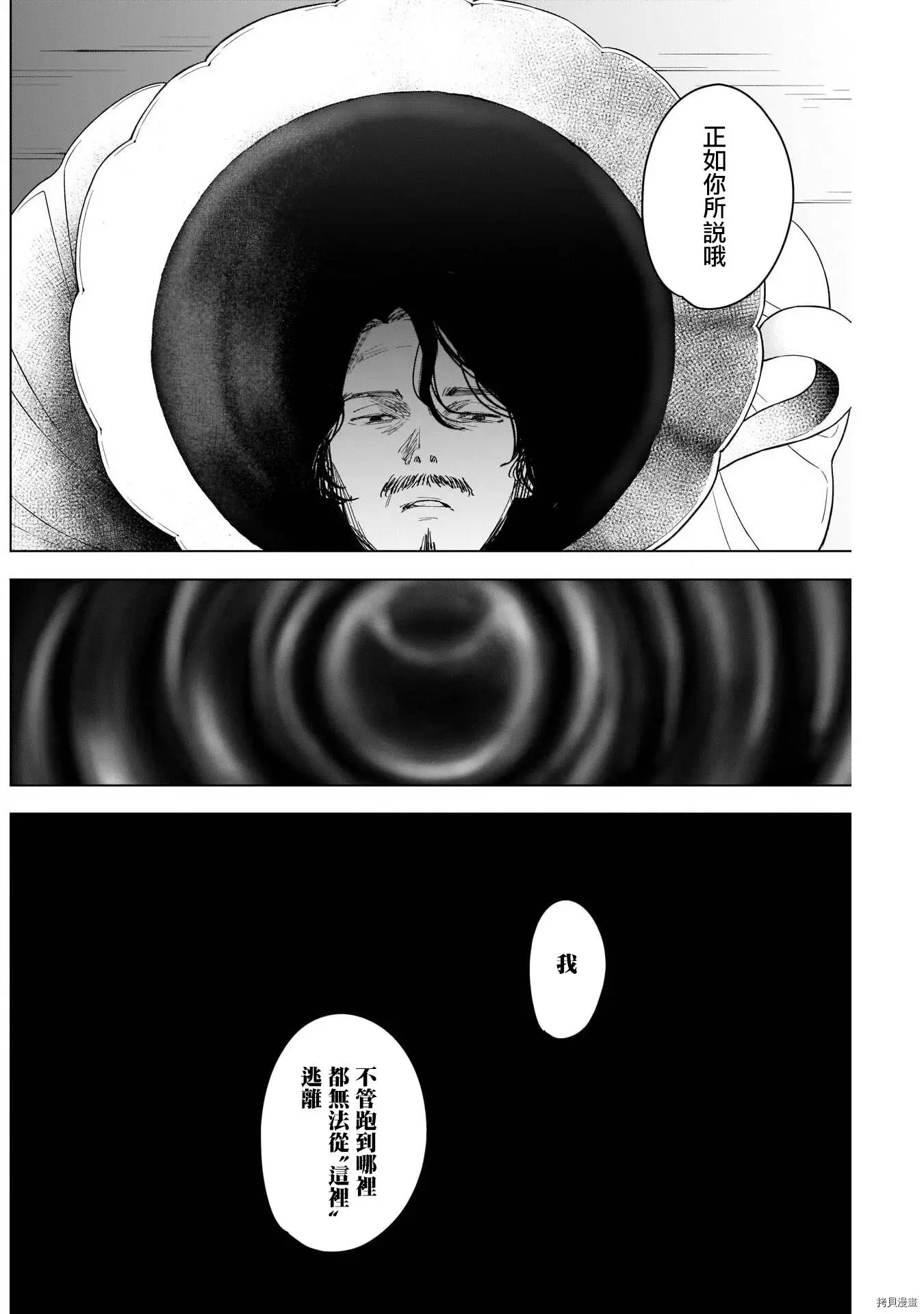 第47话14