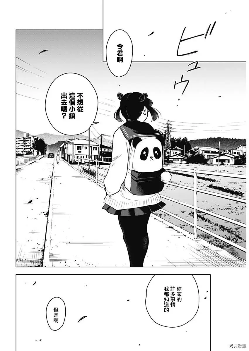 第01话15