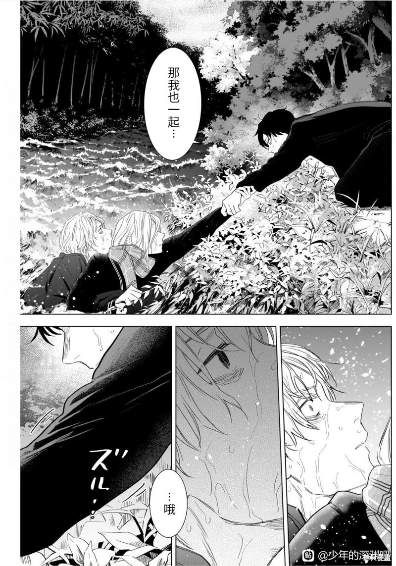 第105话7