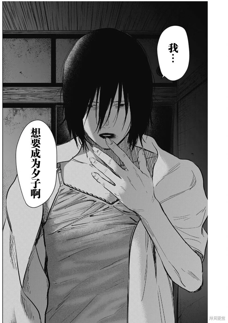 第127话7