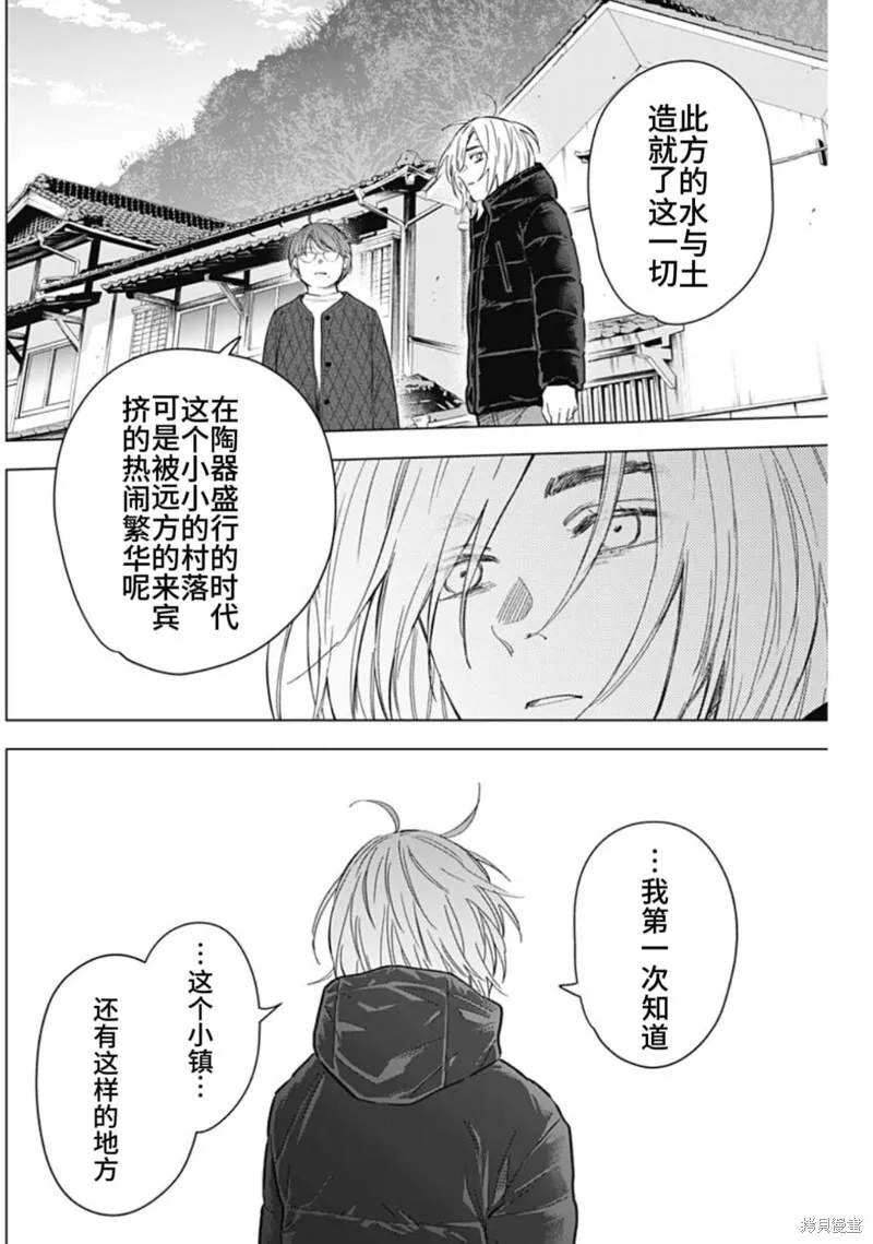第165话11