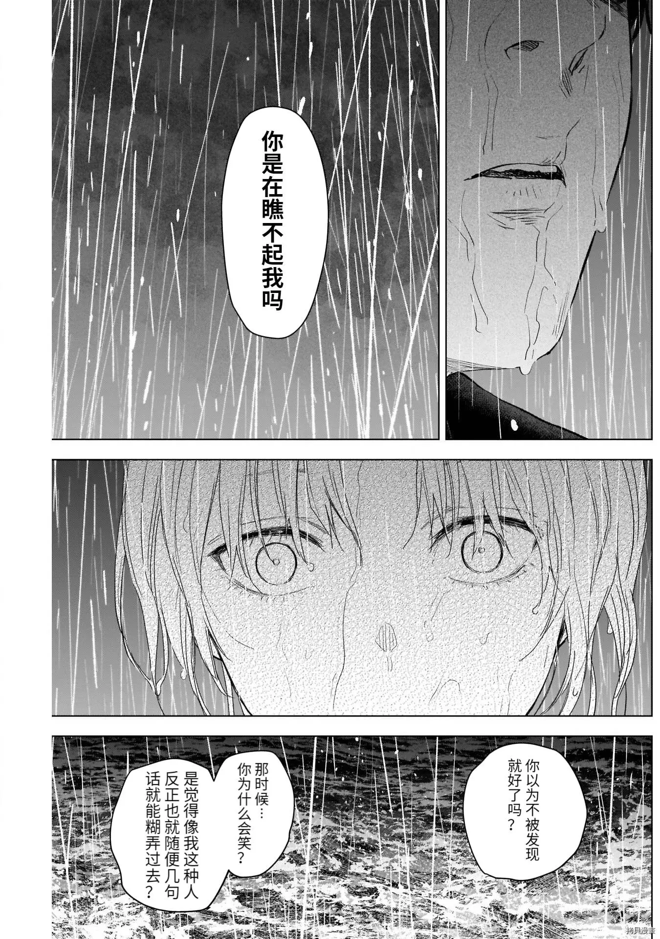 第95话15