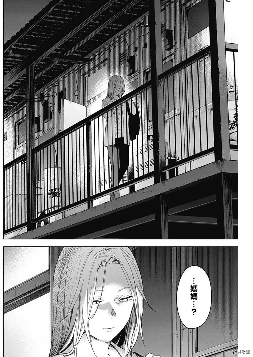 第31话7