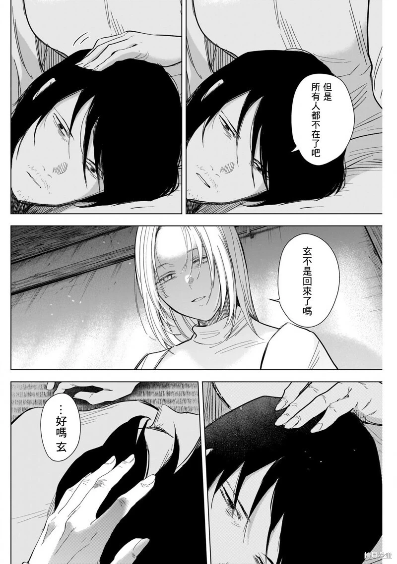第123话7