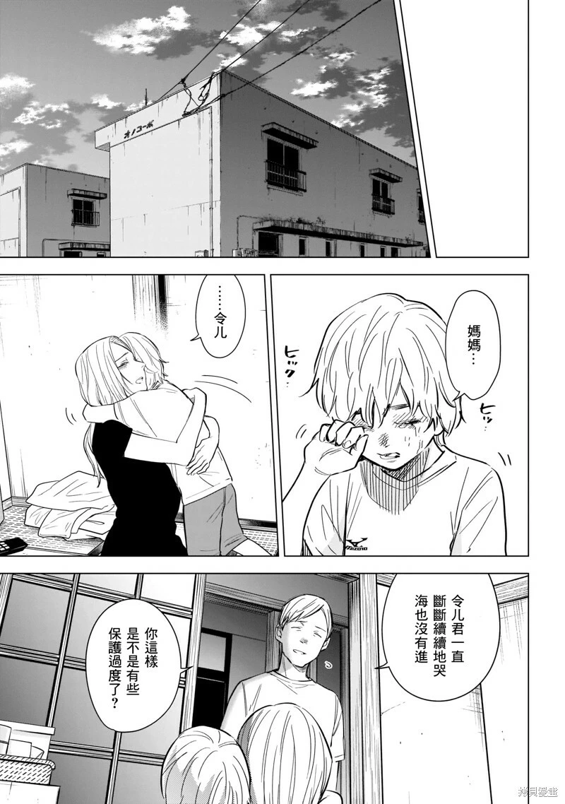 第121话12
