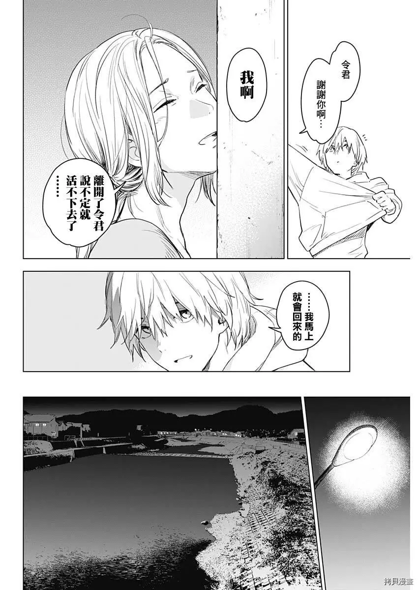 第01话33