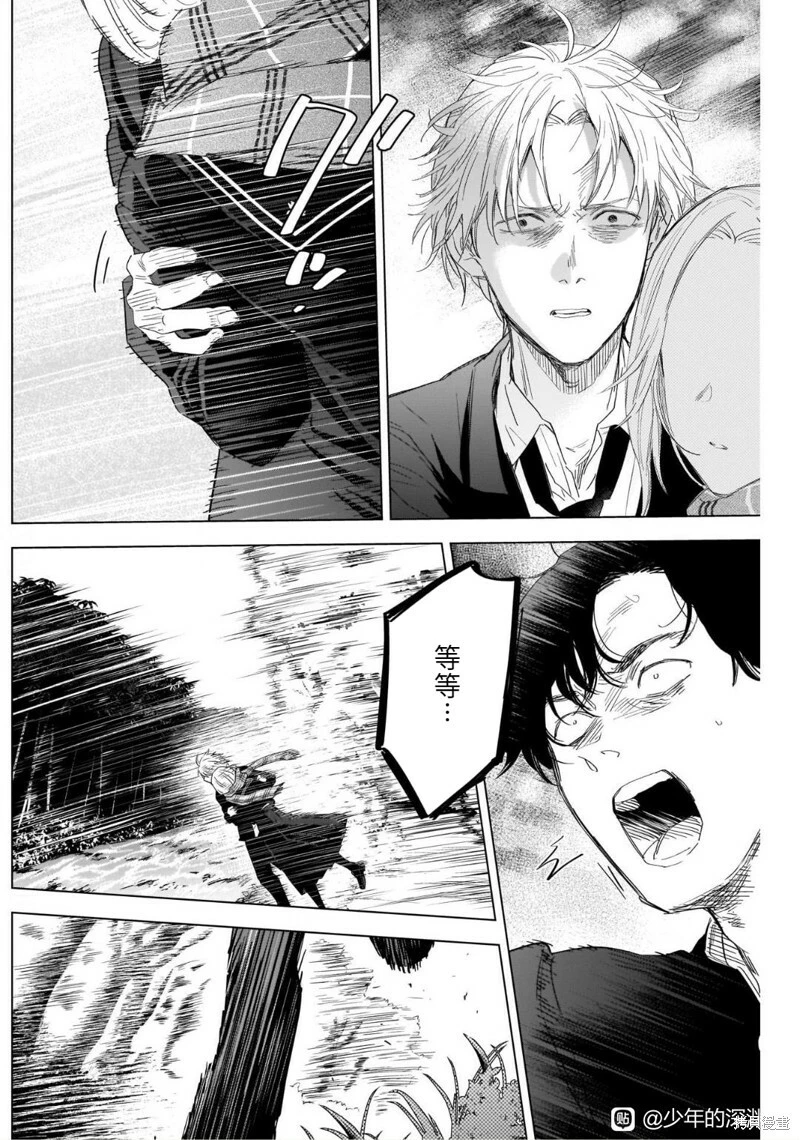 第105话2