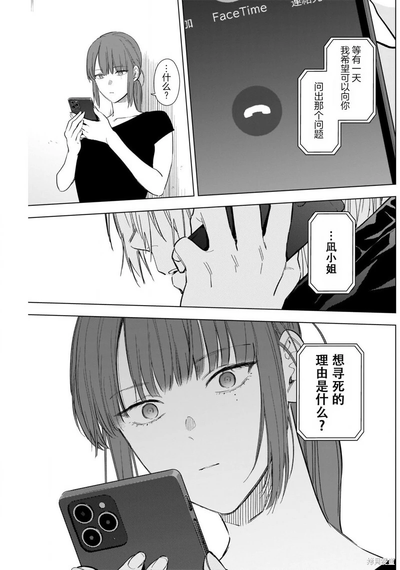 第120话4