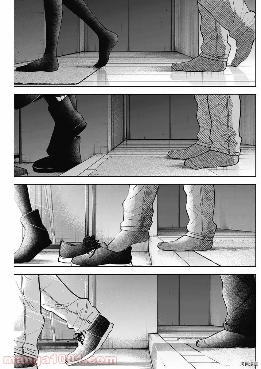 第85话12