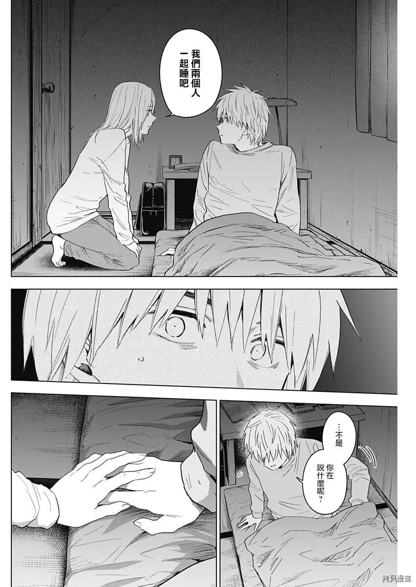 第35话7