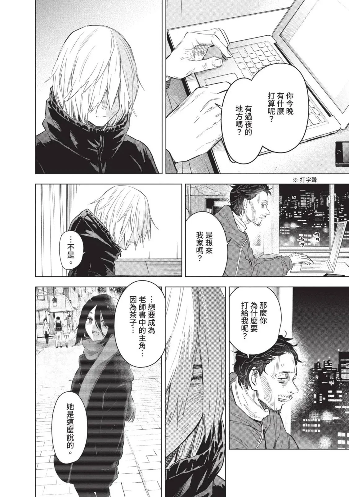 第10卷10