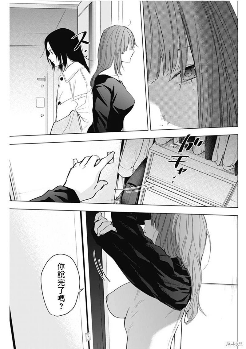 第135话2