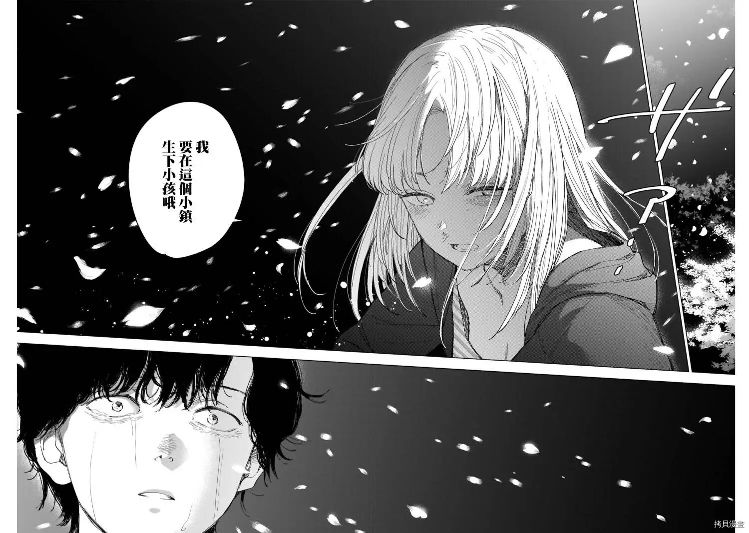 第51话15