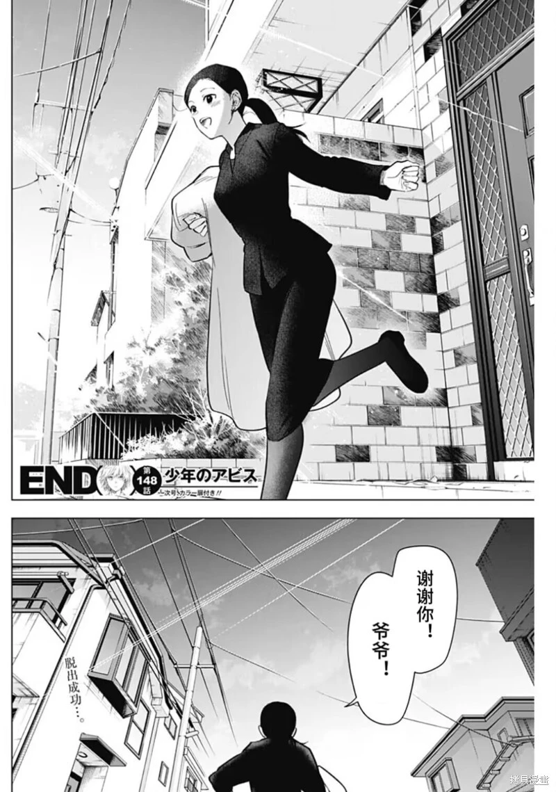 第148话17