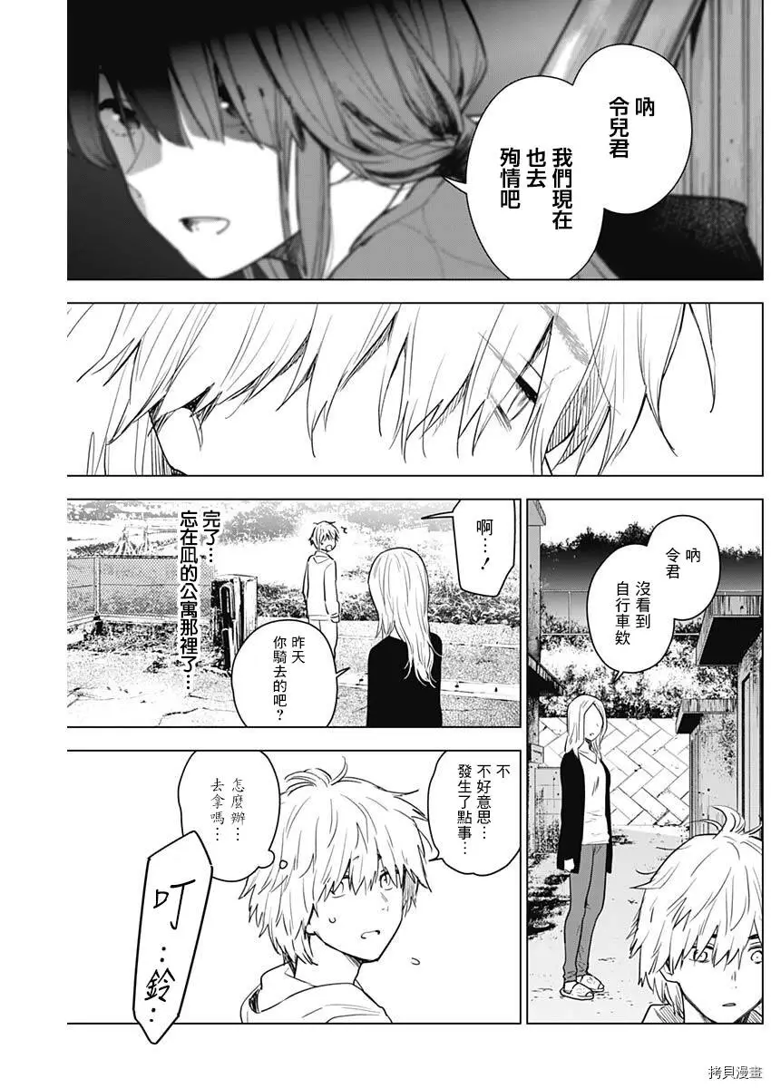 第04话14