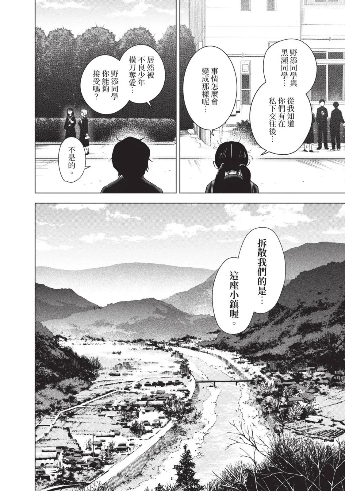 第10卷158