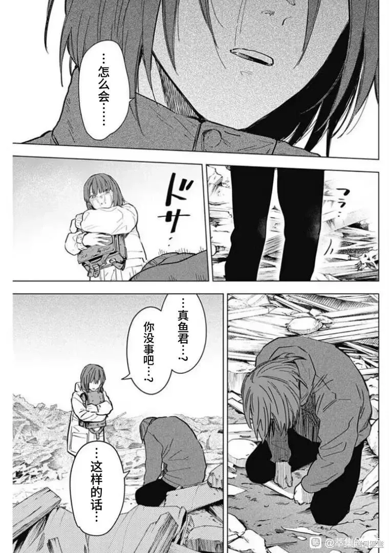 第170话16