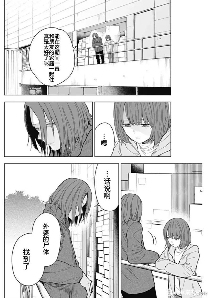 第169话12