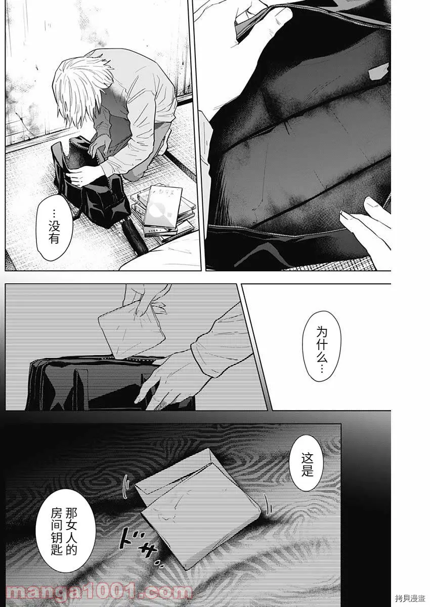 第76话1