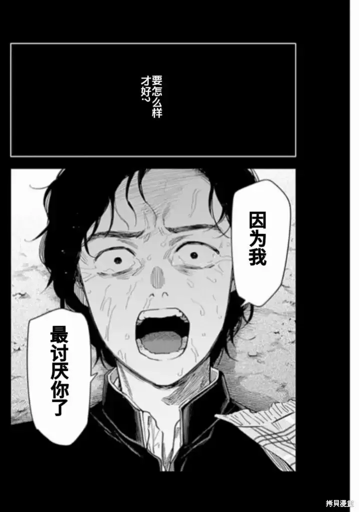 第162话16