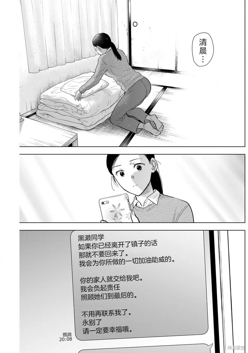 第117话2