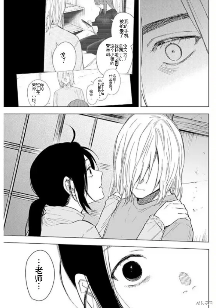 第155话14