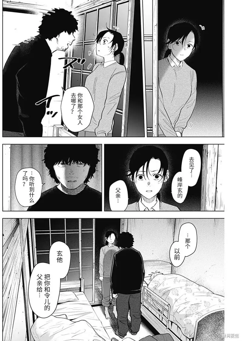 第110话5