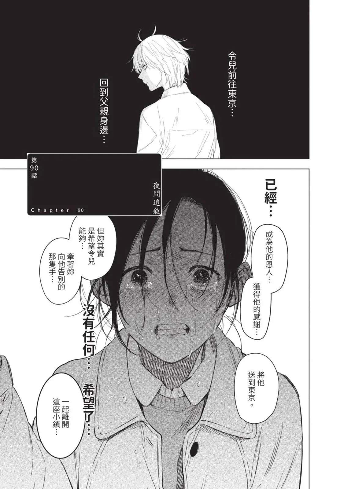 第10卷25