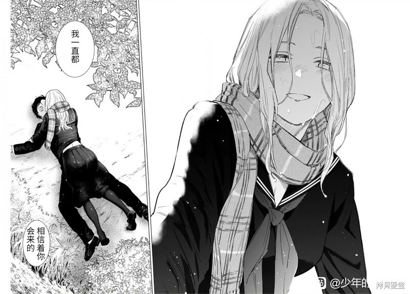 第105话12