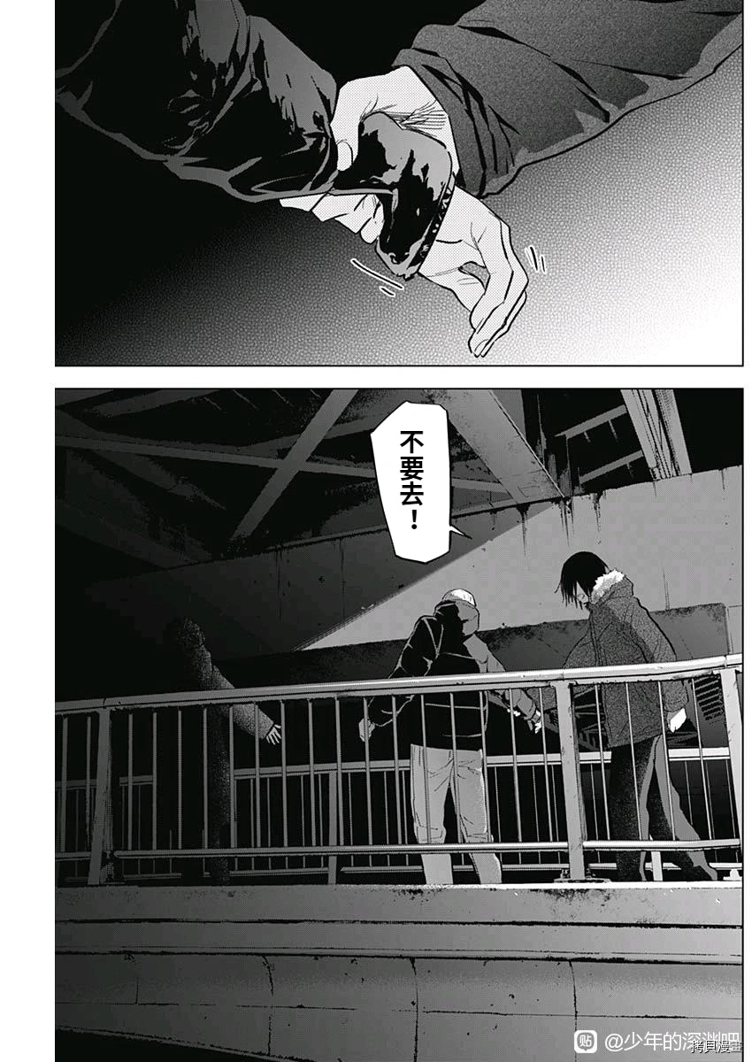 第87话15
