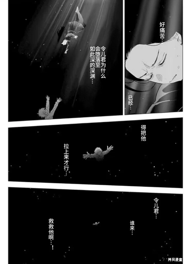第145话2