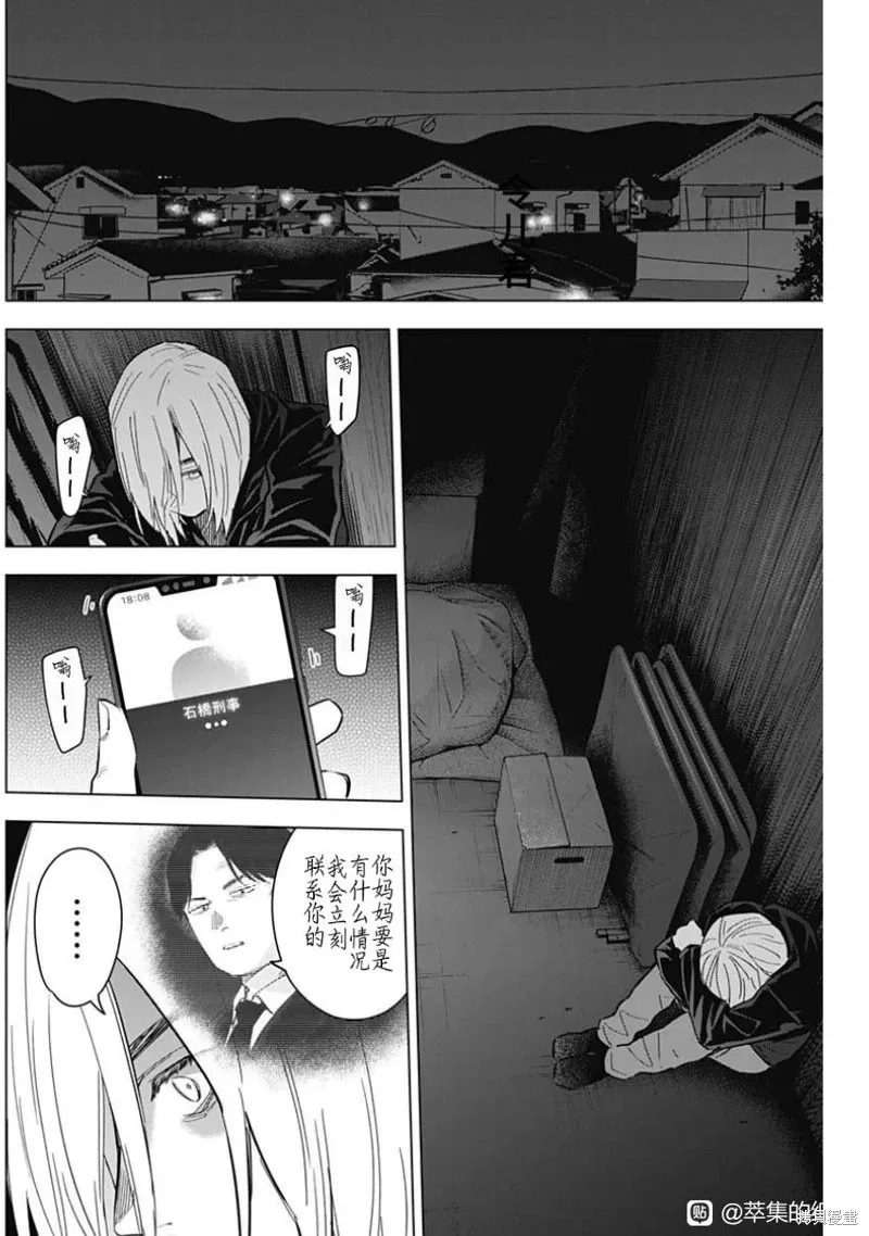 第168话13