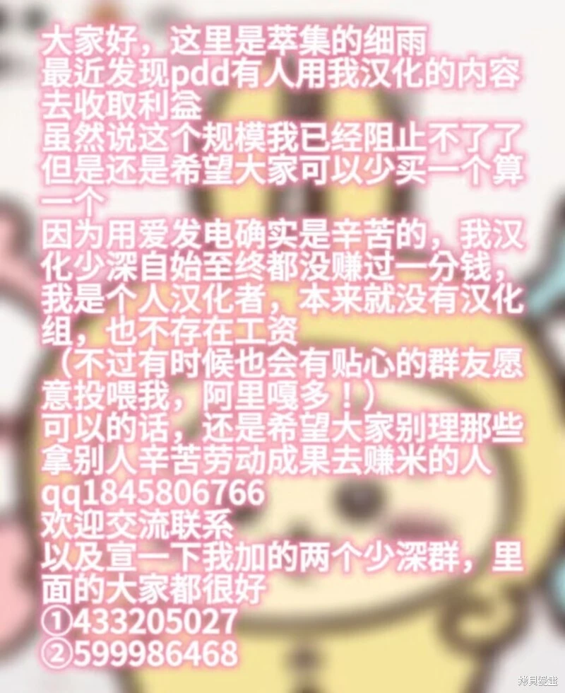 第151话20