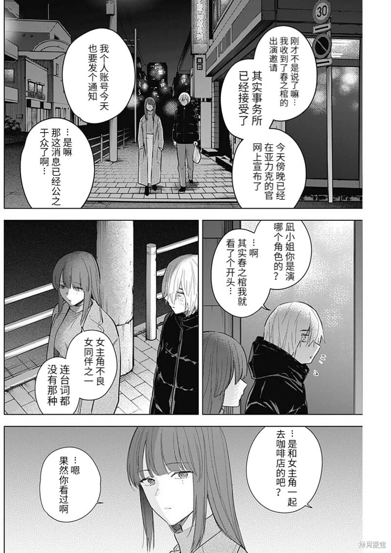 第114话3