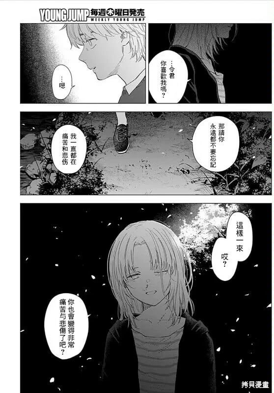 第131话13