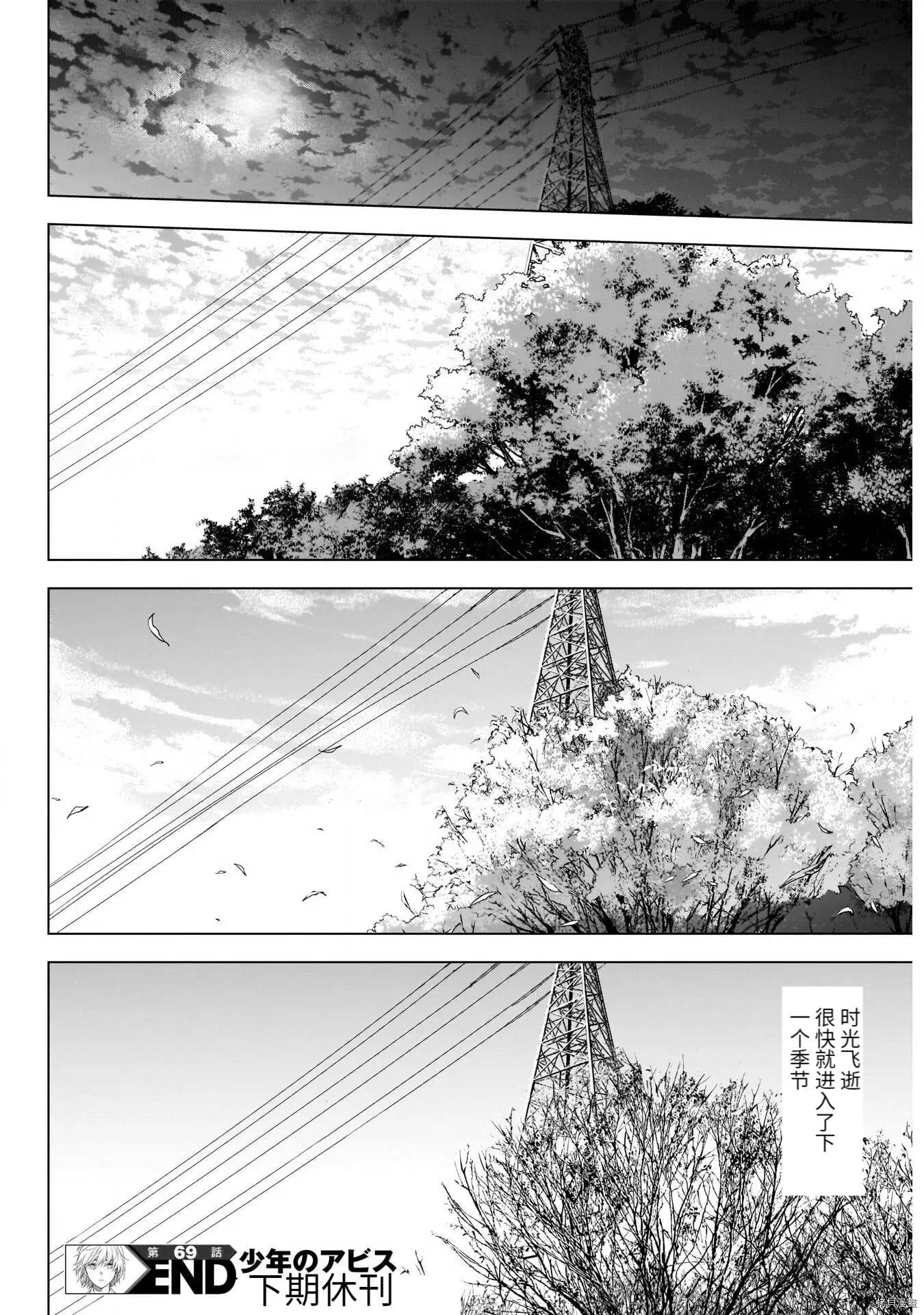 第69话19