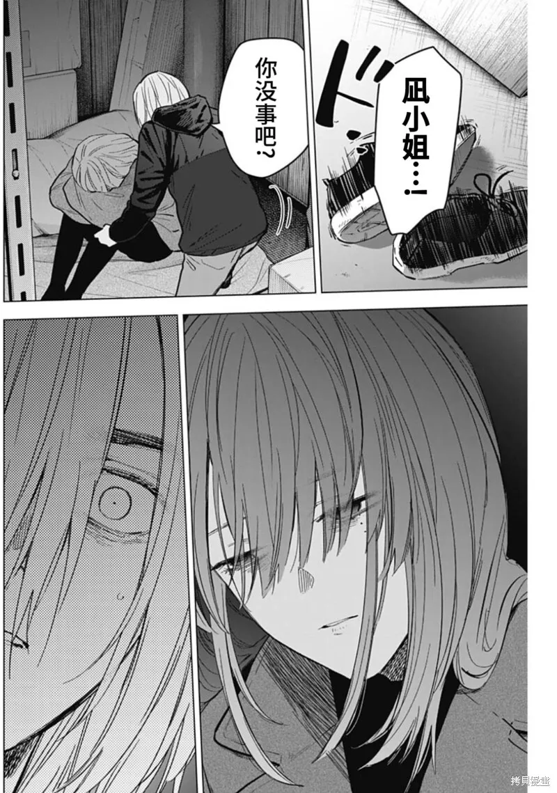 第166话13