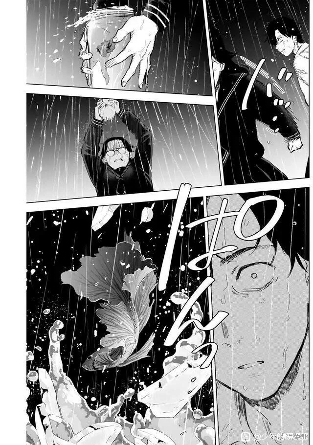 第103话8