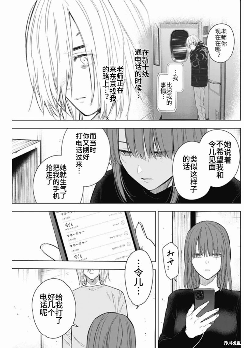 第151话16